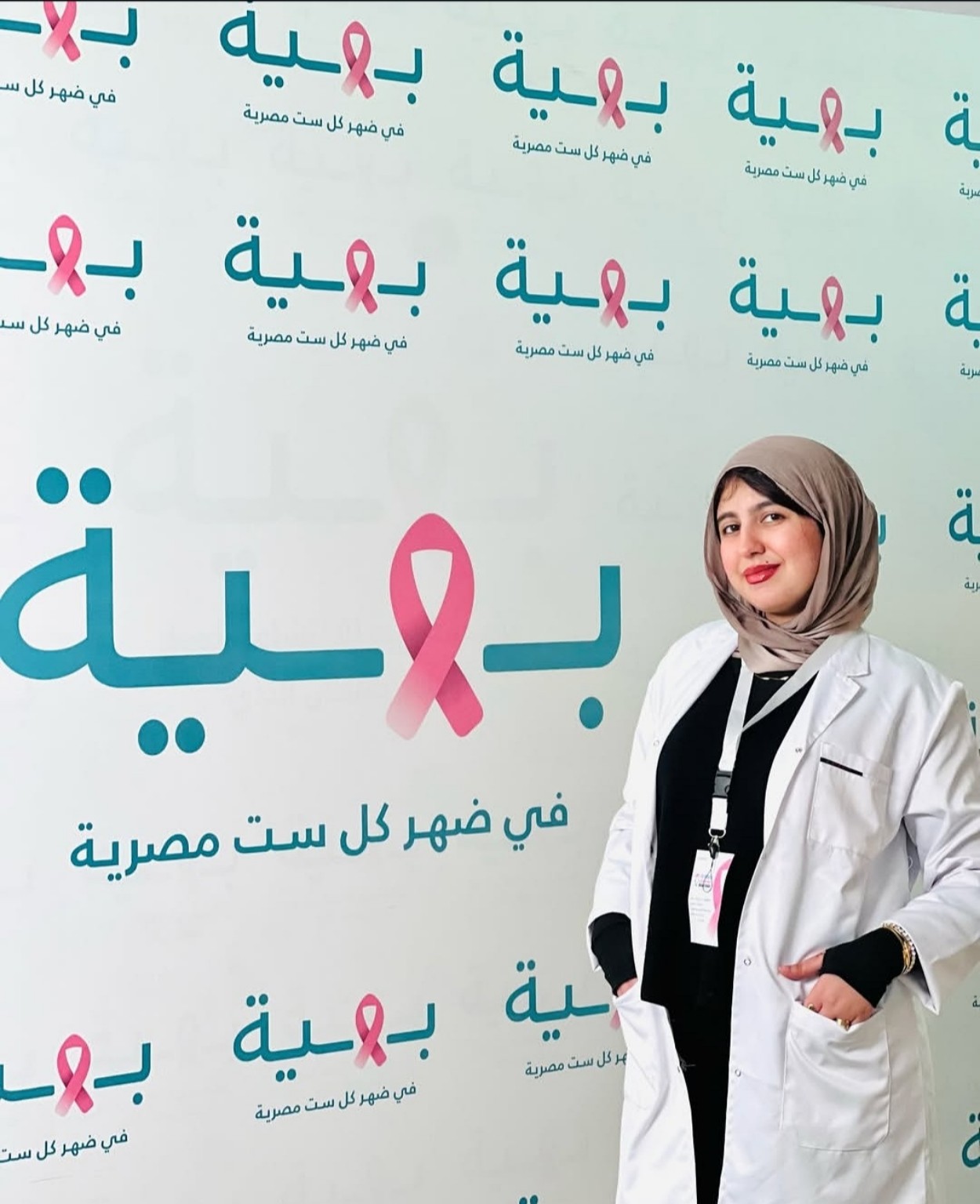 Engy Elkhateib Scene 3