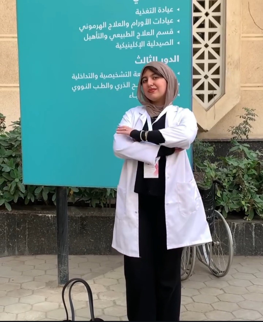 Engy Elkhateib Scene 7